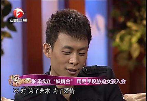 张译娱乐吃瓜君,揭秘明星幕后趣闻
