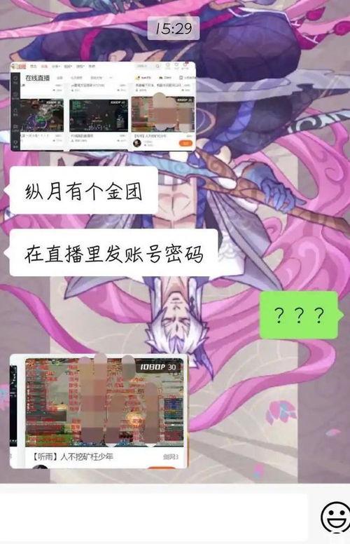 吃瓜出处剑网3,瓜田李下，探寻江湖中的那些秘密与传说